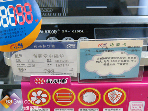 缺一不可教你5000元搞定厨房电器(2)