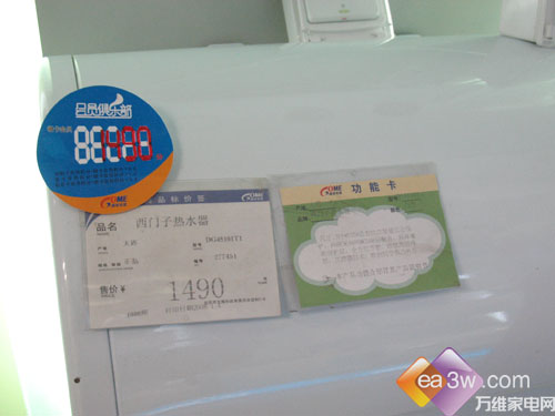 ��Ͳ���1399Ԫ΢���Ե���ˮ������(2)