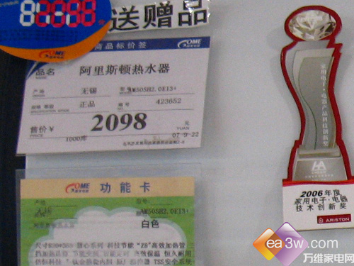 ��Ͳ���1399Ԫ΢���Ե���ˮ������(4)