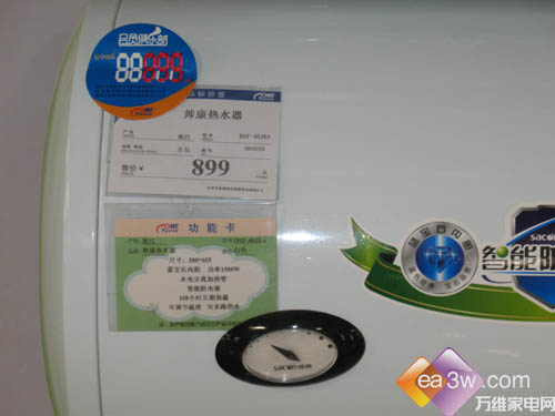 �������˼�˧����ˮ������899Ԫ