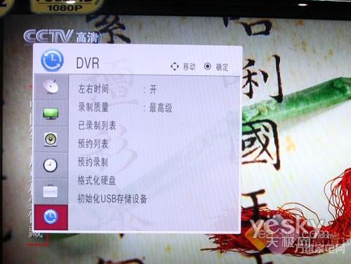 比比谁更强：可录全高清新品液晶电视大PK