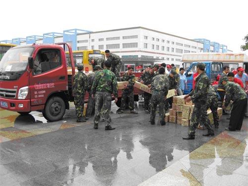 格兰仕1270万元捐赠驰援四川赈灾