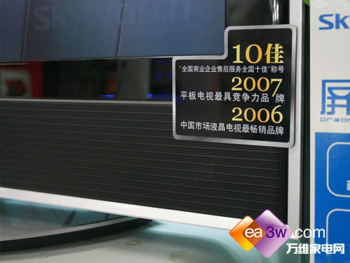 不到5000买液晶创维32英寸屏稳超值选