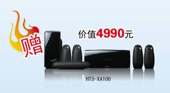 �����ǵ��ӵú���4990ԪӰԺ��װ������