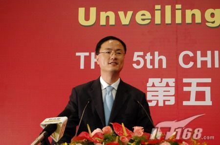 第五届中国国际新媒体产业论坛在沪举办