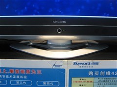 42吋全高清惊爆价6399元创维还送100