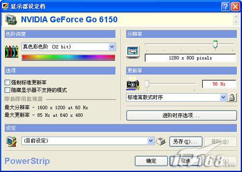 ��ѡ����Ӧ�ý���ʵ��Һ�����ӵ�Ե�