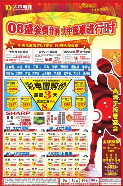 afdba152cdd32f18058e3206231cdaf8.jpg