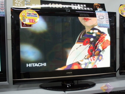 42寸等离子大调价日立P42E102C破7000