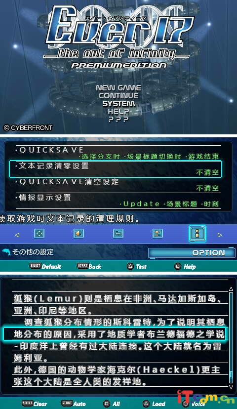 [Ever17ʱ���ֻذ׽��][AVG][1.5GB][����]