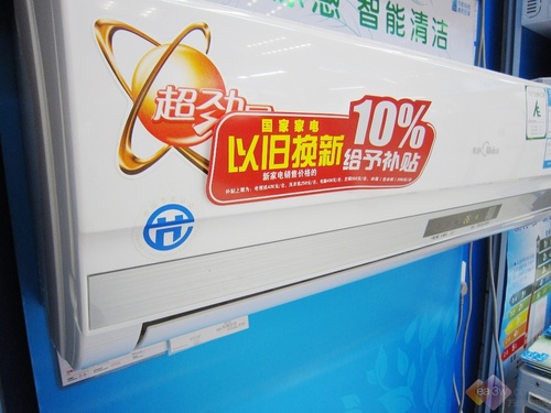 家电 正文 美的 kfr-35gw/dy-x(e2)空调是美的超劲星里的一个系列
