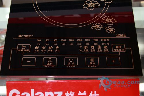 格兰仕电磁炉2122故障