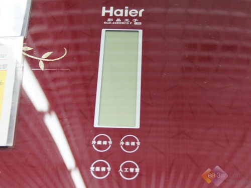 时尚新潮族海尔BCD-248WBCSF冰箱评测