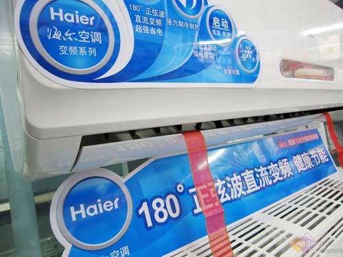 年底促销实惠多盘点卖场高关注度的空调