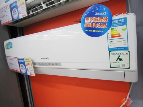 真正实惠只需千元就能买回家的节能空调