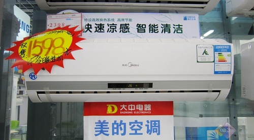 清仓价开卖卖场低价节能空调汇总