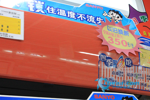 会呼吸的才好 三洋空调四季彩馆橙色风暴_家电