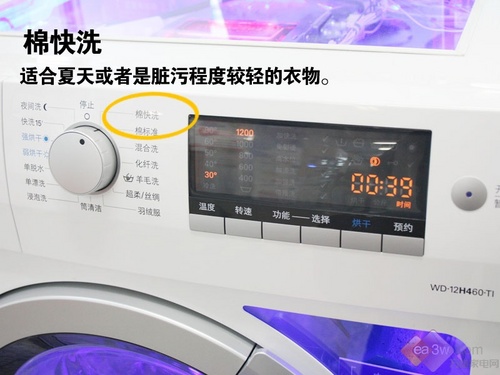 强者对决 西门子博世一体机对比评测(3)_家电_