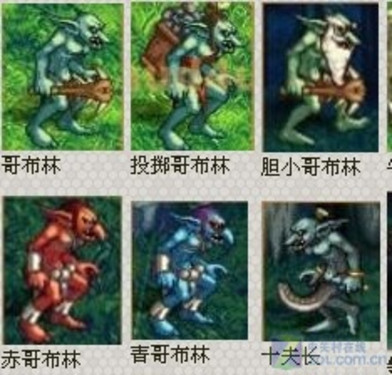 在资料中共有3个不同品种,分别是:哥布林,暗夜哥布林和森林哥布林