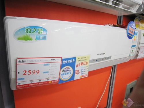 迎合装修热小户型必看特卖空调推荐