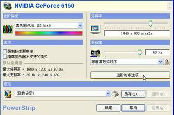 手把手教你实现液晶电视全屏点对点