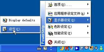 手把手教你实现液晶电视全屏点对点