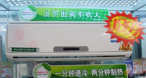 多功能成趋势盘点卖场高性价比节能空调