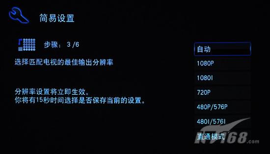 横扫北美蓝光最强音OPPOBDP-80评测(3)