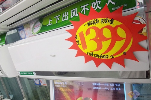 看好时机就买热销旺季超值款空调推荐