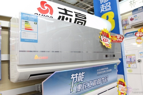 冷气来袭也不怕快速控温空调选购指南