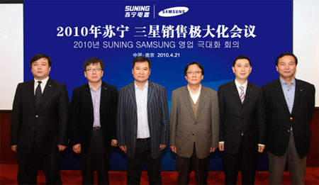 张近东朴根熙亲订苏宁三星五一攻略 拟售15亿