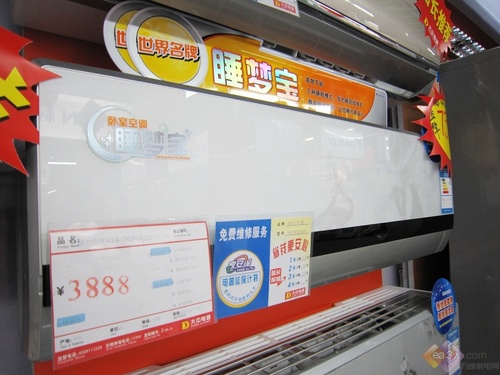 款款是精品三千元中端价位空调精选