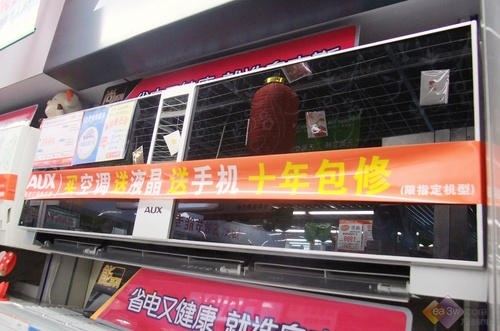 凉爽一夏不再难宅男宅女蜗居选购空调手册