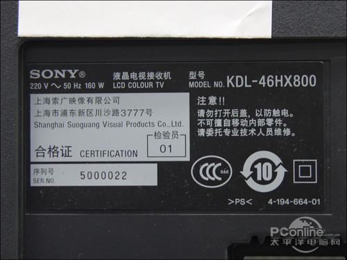 四倍速BRIA 索尼3D电视46HX800初测_家电