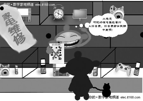 严重威胁您的健康空调使用的五大误区