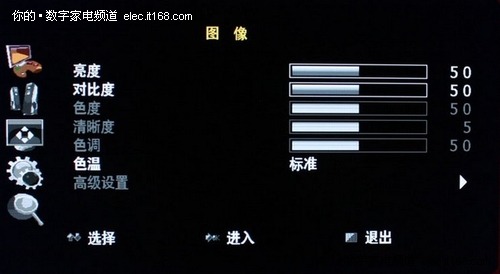 画质提升达十倍揭密液晶电视调校技巧
