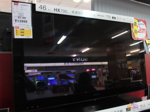 索尼46HX700液晶电视旺季直降3000元