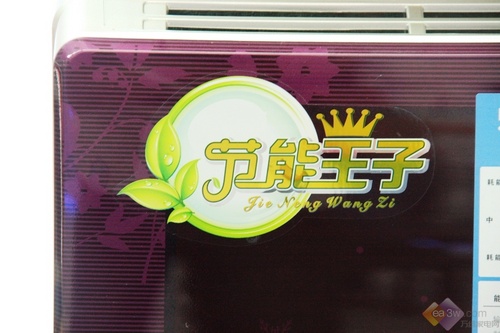 專為臥室打造格力節能王子空調3300元