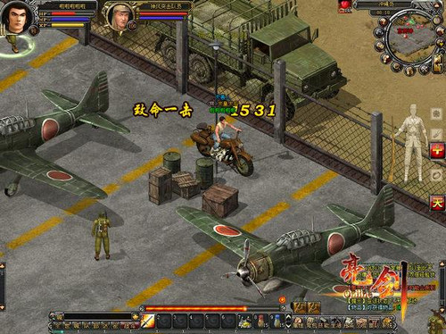 军事网游推荐排行榜 1283838372_l1MxIw.jpg