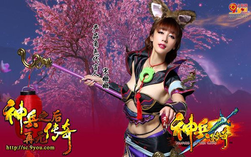 群星闪耀《神兵传奇》开测盛典今日开启