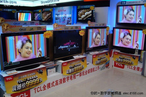 小心被骗教你如何挑选数字电视一体机