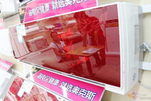 就要红红火火奥克斯新品节能空调惠卖