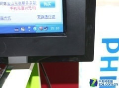 2799元赚了索尼32寸液晶卖场低售