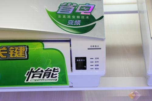 狂降近千元松下主流变频冬季低价促