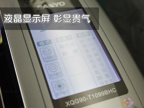 它们都是什么奇形怪状洗衣机全搜罗