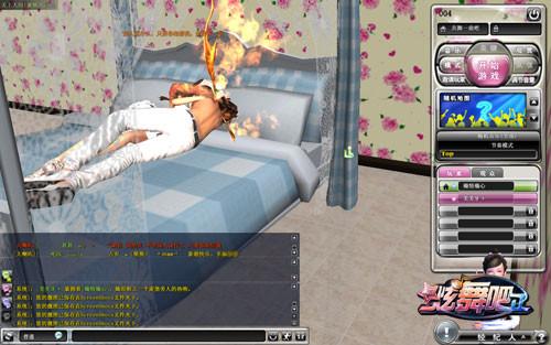 搞定床戏 《炫舞吧II》<em>上床</em>攻略_家电_科技时代