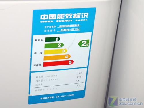 现价仅售2298元松下7.5kg波轮正促销