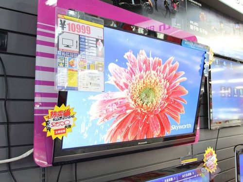 甩卖降1000元创维42LED10液晶掀底价