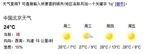 气温直逼30度5大实惠降暑空调推荐