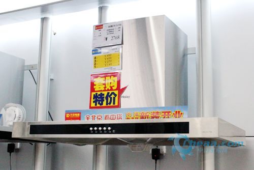 成套更划算海尔油烟机JT30A报2760元